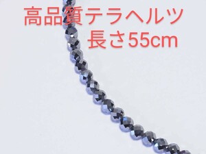 セール品　高品質テラヘルツ　ネックレス　55cm