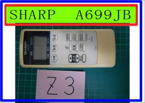 SHARP エアコン　リモコン　A699JB　管理番号　Z3