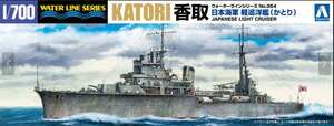 1/700 アオシマ WL354 日本海軍 軽巡洋艦 香取