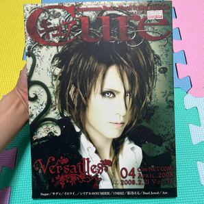 Cure キュア Vol.55