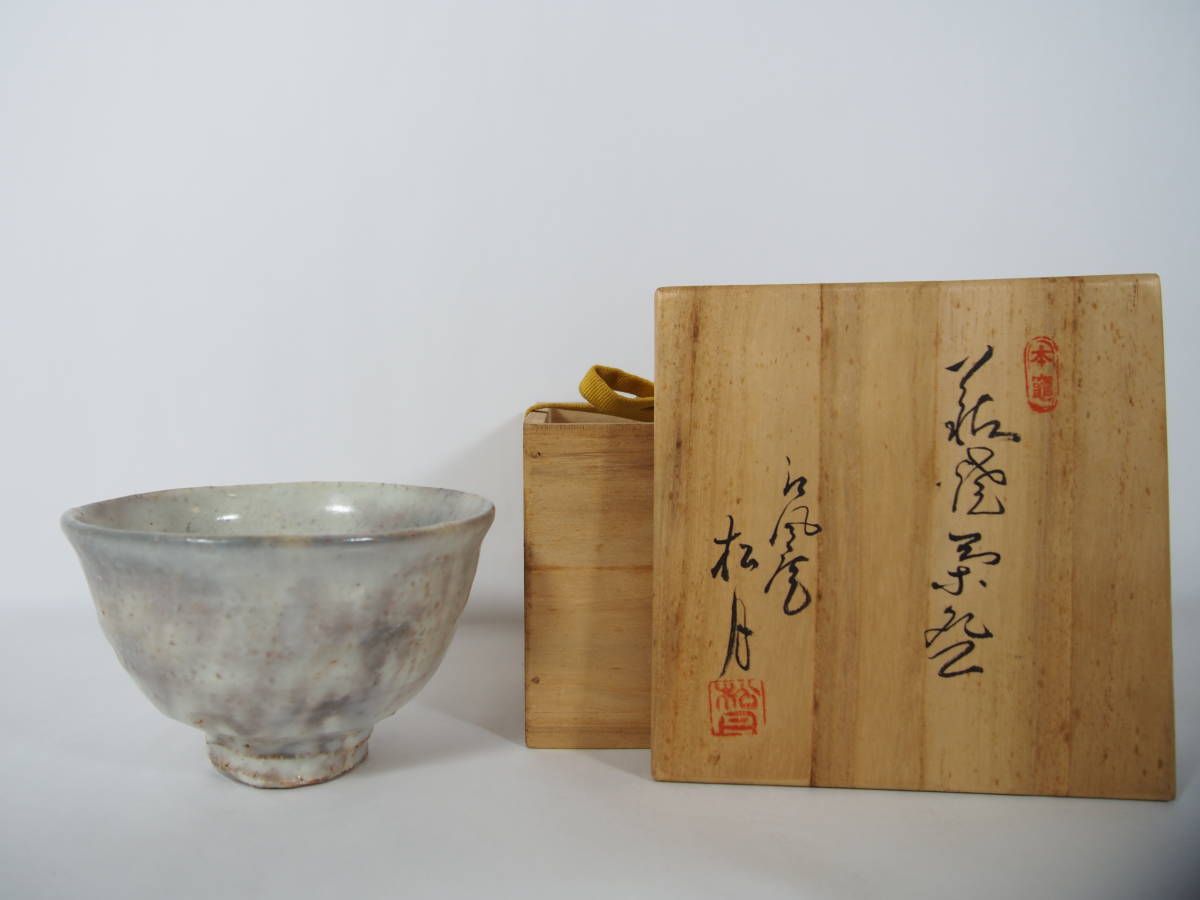 松月 茶碗の値段と価格推移は?|12件の売買データから松月 茶碗の価値