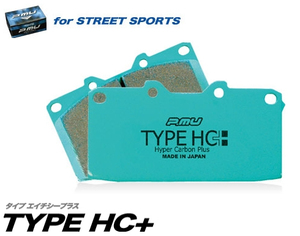 プロジェクトミューTYPE HC+パッド前後set レガシィツーリングワゴンBR9 アプライドB～C (10/5～12/4)Sports Selection/S package/GT除く