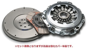 戸田レーシング 強化クラッチカバー 22300-4G6-301 ミツビシ ランサーEVO IV/V/VI CN9A/CP9A (4G63)