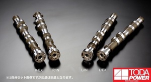 戸田レーシング ハイパワープロフィールカムシャフト トヨタ 86（2012/4～2013/8） ZN6(FA20) L/EX (14221-FA2-L0A)
