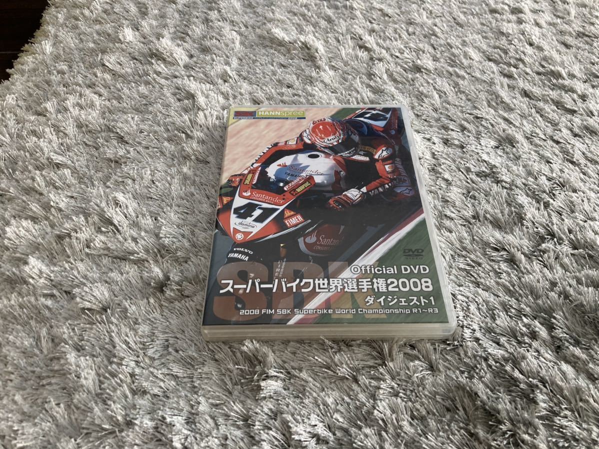 2023年最新】ヤフオク! -スーパーバイク世界選手権の中古品・新品・未