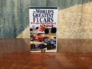 F1 серый tedoF1 The Cars VHS 2 шт 