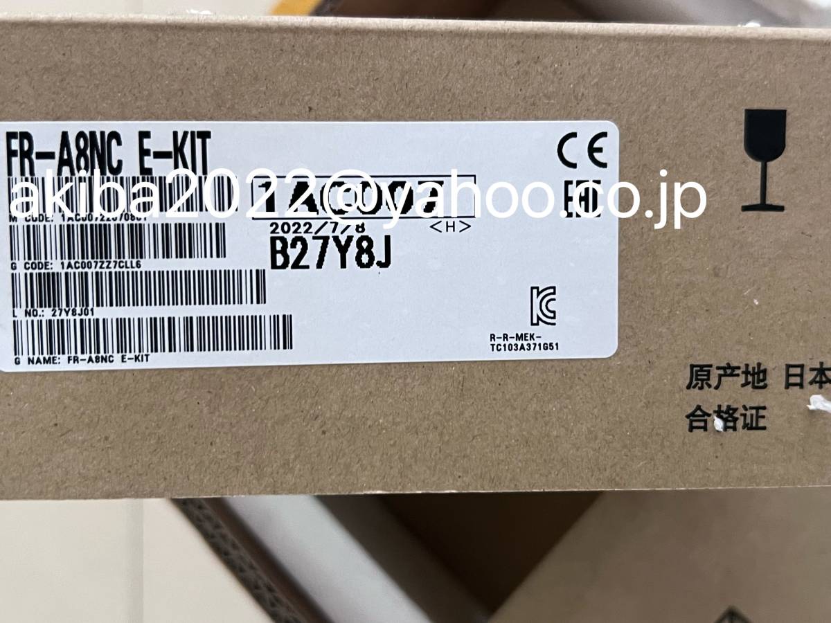 2025年最新】Yahoo!オークション -fr-a8nc e-kitの中古品・新品 2025年最新】Yahoo!オークション -fr-a8nc e-kitの中古品・新品