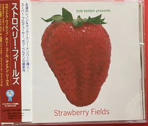 【CD】「BOB BELDEN PRESENTS STRAWBERRY FIELDS」国内盤 ビートルズ, カサンドラ・ウィルソン, ダイアン・リーヴス [08310309]