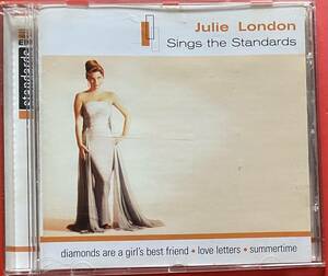 【CD】JULIE LONDON「SINGS THE STANDARDS」ジュリー・ロンドン 輸入盤 [09220470]