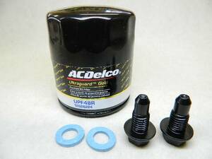 C6 Corvette ZO6 ZR1 original oil filter & after market drain engine oil oil element UPF48R gasket 