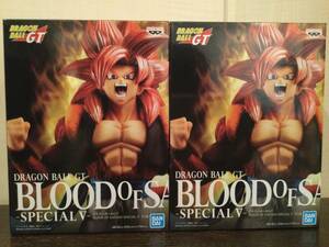 DRAGON BALL GT ドラゴンボールGT/BLOOD OF SAIYANS SPECIAL Ⅴ 超サイヤ人4 ゴジータ 2個セット フィギュア プライズ 新品 未開封 同梱可