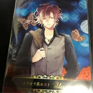 DIABOLIK　LOVERS　ディアラバ　万魔殿　くじ rejet D賞 無神 クリアファイル ユーマ