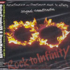 【GuitarFreaksV5&DrumManiaV5 Rock to Infinity Original Soundtracks 】 ゲーム・ミュージック / コナミ 送料無料 / CD / 新品
