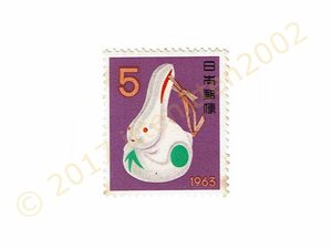 【未使用】 切手 お年玉 昭和三十八年 1963 のごみ土鈴 5円 送料62円～