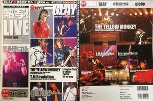 熱写！LIVE SPRIG1999★GLAY・THE YELLOW MONKEY・宇多田ヒカル・dir en grey・pierrot・T.M.revolution★フォトカード付