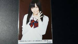 NMB48BLT2011 7月BROWN生写真 山本彩B1枚