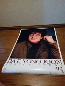  смех лицо . замечательный Bae YongJoon san. календарь.2006 год. постер как . можно использовать. календарь. внизу . немного поломка . есть.. сделка . становится.