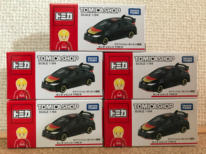 ☆即決 トミカショップオリジナル ホンダ シビック TYPE R 7/1発売 5台セット☆残1