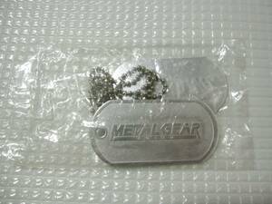 [ rare ] Metal Gear Solid dog tag awareness . solid Sune -k Sune ik not for sale? Konami small island preeminence Hara Hideo Kojima direction work Novelty 