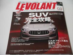 【状態良好】　ル・ボラン / LE VOLANT 2016年6月号　特集：SUV完全読本2016、これがフランス車の最新モード