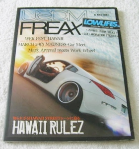 〓USDM FREAX /フリークス〓 2013年 06月号/ステッカー付き