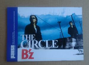 B'z◆非売品冊子◆PAUSE142 2005◆THE CIRCLEの特集◆新品美品