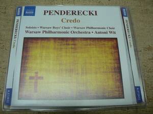 輸入盤CD クシシュトフ・ペンデレツキ：CREDO/アントニ・ヴィト ワルシャワフィルハーモニー管弦楽団 ラファウ・バートミンスキー