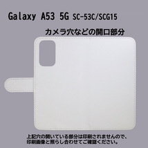 Galaxy A53 5G SC-53C/SCG15　スマホケース 手帳型 プリントケース 象 ハート 花 動物 かわいい キャラクター_画像3