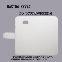 BASIO4 KYV47/A001KC/A201KC　スマホケース 手帳型 プリントケース うさぎ ネザーランドドワーフ ラビット ウサギ かわいい_画像3