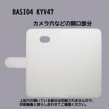 BASIO4 KYV47/A001KC/A201KC　スマホケース 手帳型 プリントケース 人魚 マーメイド クジラ タコ 魚 ダイヤモンド_画像3