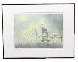 Art hand Auction Makino Munenori 1986 Unendlich signiertes [gebrauchtes] Gemälde, Kunstwerk, Malerei, Andere