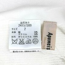 【新品同様】【美品】アプワイザーリッシェ Apuweiser riche ビジュー付きカットソー ホワイト_画像3