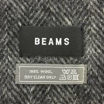 【新品同様】【美品】ビームス BEAMS マフラー チャコールグレー ブルー_画像3