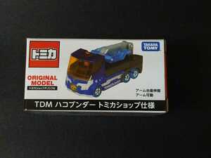 即決！トミカショップオリジナルモデル TDM ハコブンダー トミカショップ 仕様 限定 アーム稼働 タカラトミー　ミニカー