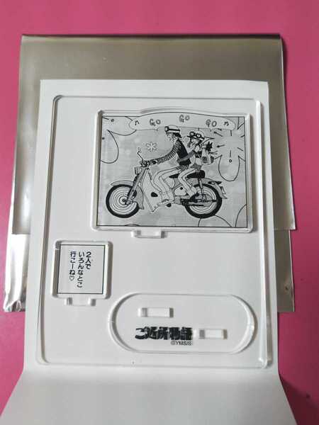 送料無料!即決!矢沢あい展【アクリルスタンドコレクション】アクリルスタンド ご近所物語 幸田実果子 山口ツトム アクスタ 原画展