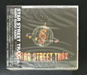 新品未開封CD☆オムニバス）ＳＴＡＲ.ＳＴＲＥＥＴ.ＴＲＡＸ.Ⅰ.,（1994/03/16）/ TOCT8323..