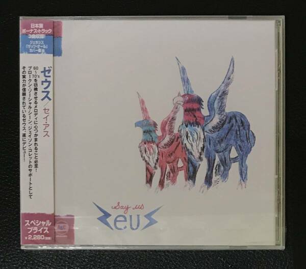 新品未開封CD☆ゼウス セイ・アス., (2010/04/21)/TECI21612..