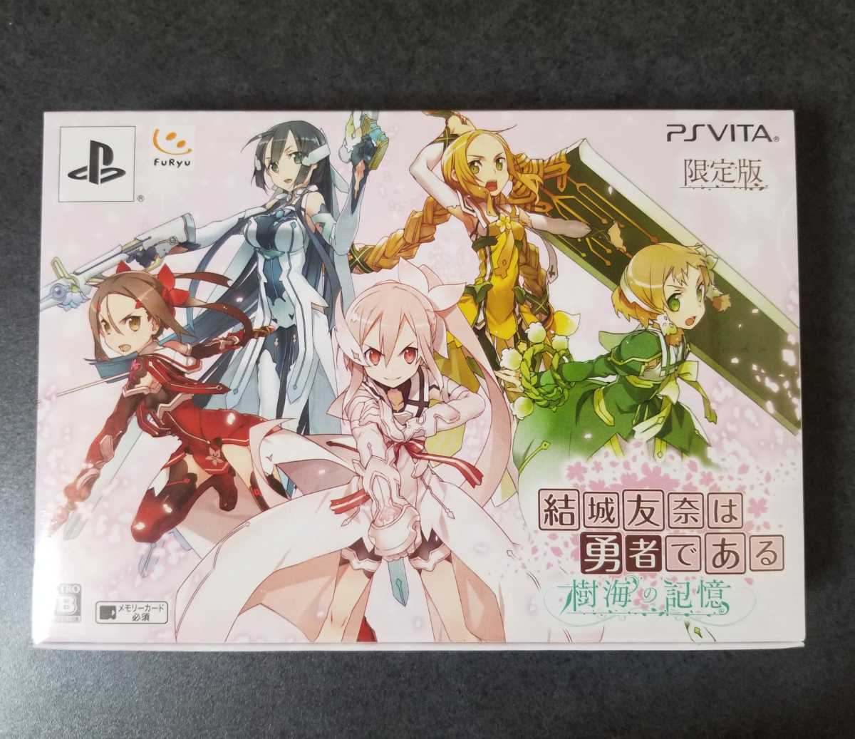 新品】結城友奈は勇者である 樹海の記憶 限定版 予約特典付き PS Vita