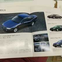 1-■ カタログ オペル OPEL アストラ ベクトラ カリブラ オメガ ASTRA VECTRA CALIBRA OMEGA 1994年 1995年 1998年 当時物_画像5