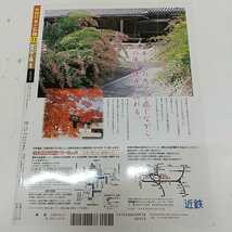 1-■ 日本の仏像 No.13 原寸大 唐招提寺 鑑真和上像と金堂 平成19年9月13日 2007年 発行 珠玉の仏像 仏像_画像2