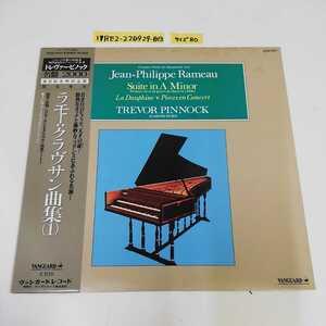 1_▼ LP ジャン・フィリップ・ラモー グラヴザン曲集 1 K20C9371 トレヴァー・ピノック 名盤2000 帯あり ライナー無し キズあり