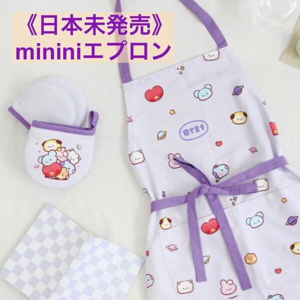 レア《日本未発売》minini エプロン ナラホームデコ　BT21