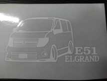 E51 エルグランド 車体ステッカー 日産 車高短仕様 エアロ_画像2