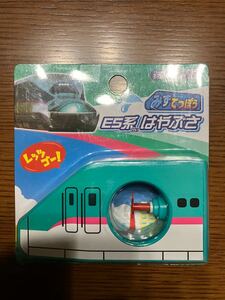 E5系新幹線型　はやぶさ　水鉄砲　みずてっぽう　新品