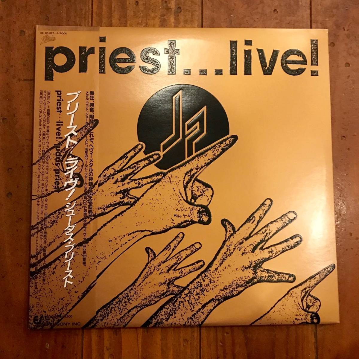 7周年記念イベントが Judas Priest Live 2LPサンプル国内盤 完品