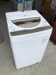 【洗濯槽分解洗浄済み】TOSHIBA 東芝 2019年 AW-7G8 7.0kg 洗濯機