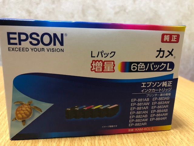 本物の販売 EPSON 【新品未開封】 2箱 Lパック 6色 KAM-6CL-L PC周辺機器