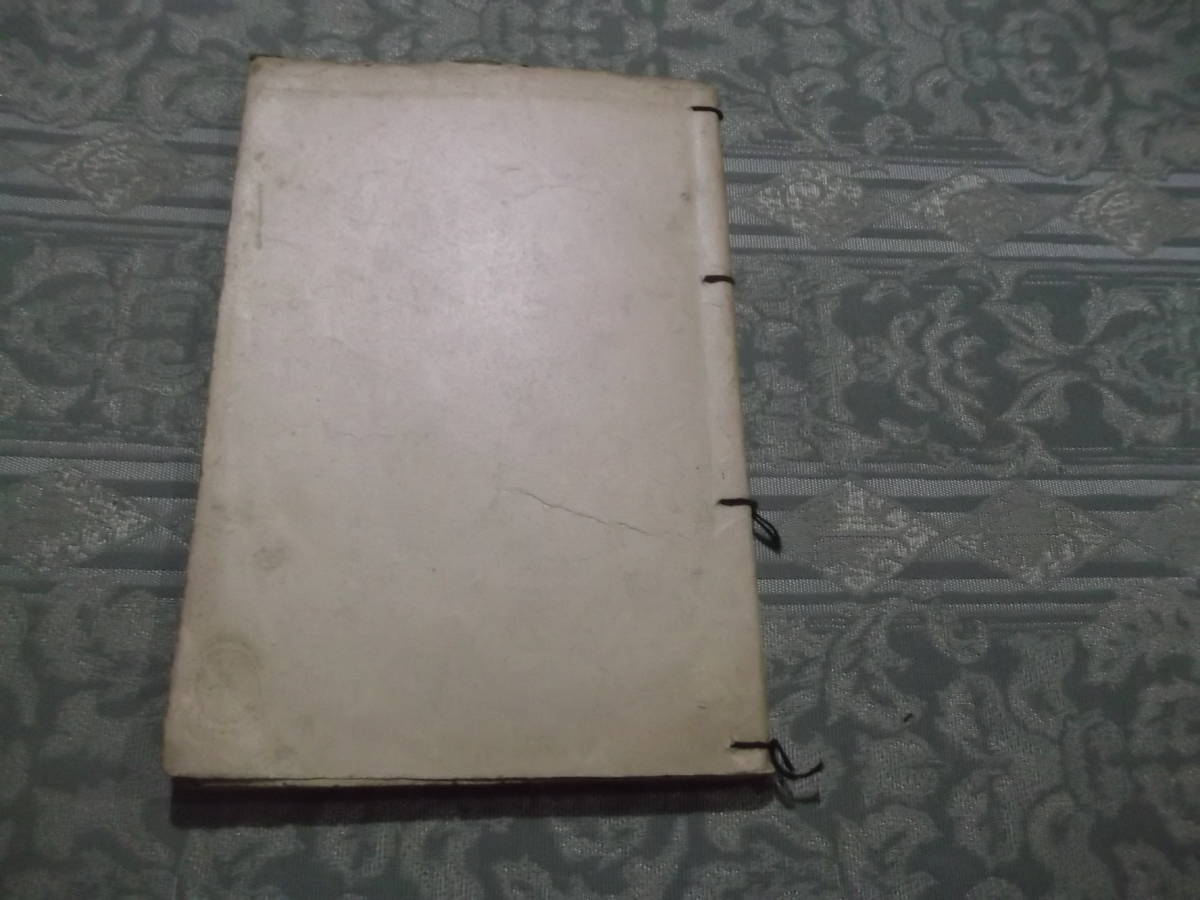 『西洋歴史講義』（C066）