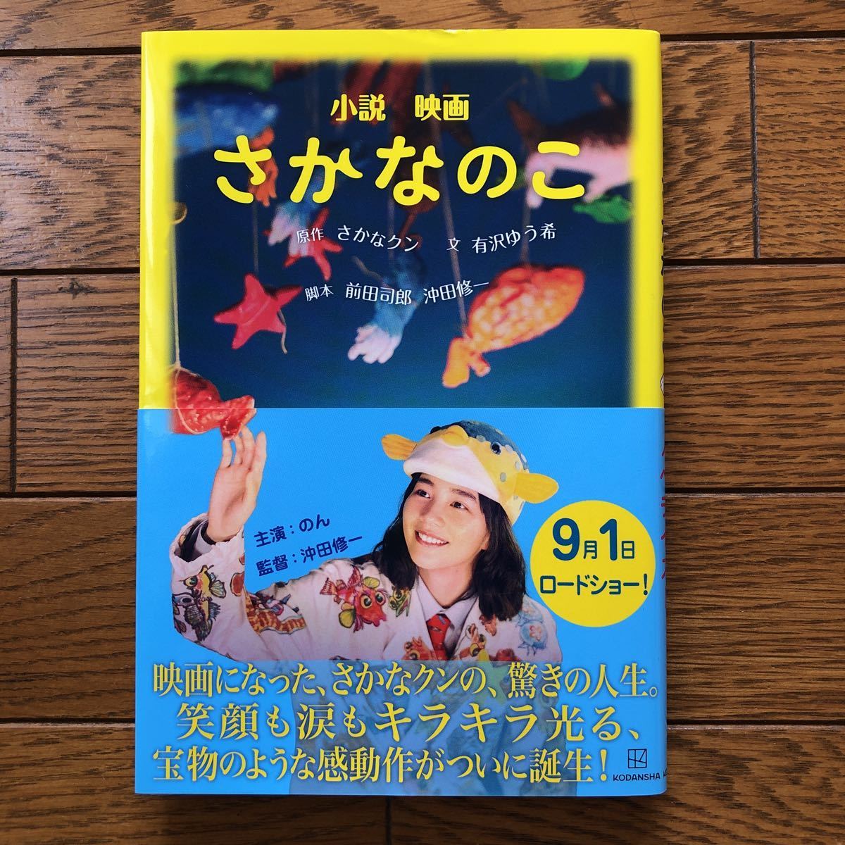 ページです さかなくんさん専用の通販 by 日向 あかり(男性)'s shop