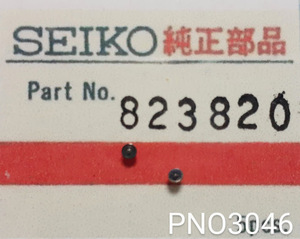 (★4)セイコー純正パーツ SEIKO 823820 ピン?【郵便送料無料】 PNO3046